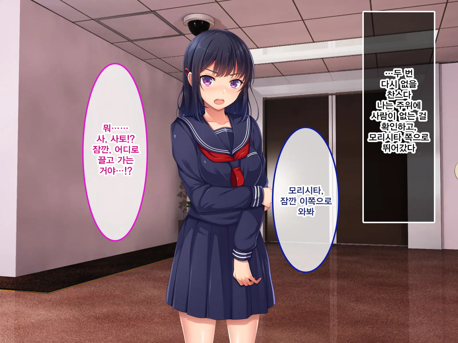 Namaiki Ayana-Chan No Yowami O Nigitte Ecchi Na Meirei Zanmai In Shuugaku Ryokou